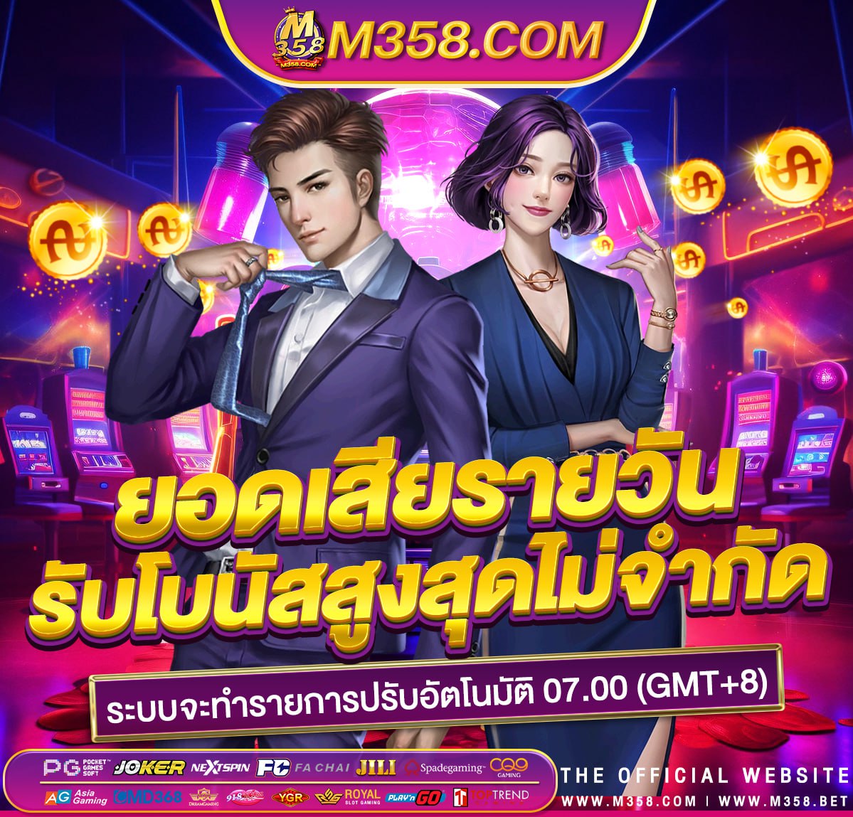 godslot pg slot m pgjazz com ลองเล่น